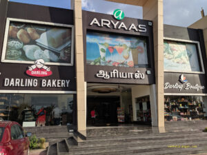 Aryaas-Restaurant