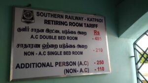 Retiring Room in Katpadi Railway junction